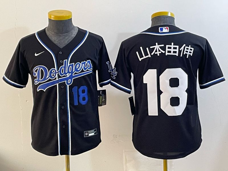 Youth Nike 2026 Los Angeles Dodgers #18 Yamamoto Black Game MLB Jersey 063
